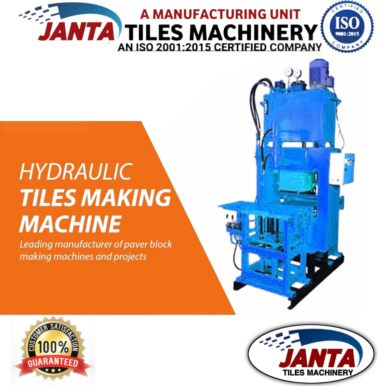 PAVER BLOCK MAKING MACHINE IN KANNAUJ UTTAR PRADESH